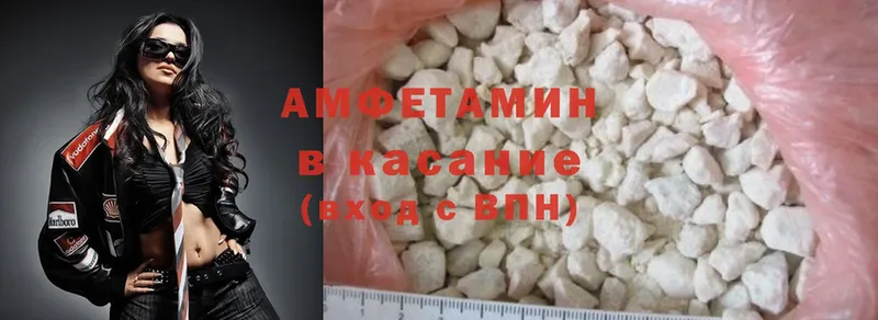 Amphetamine Premium Лермонтов