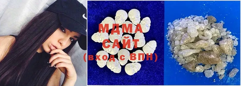 закладка  Лермонтов  MDMA молли 